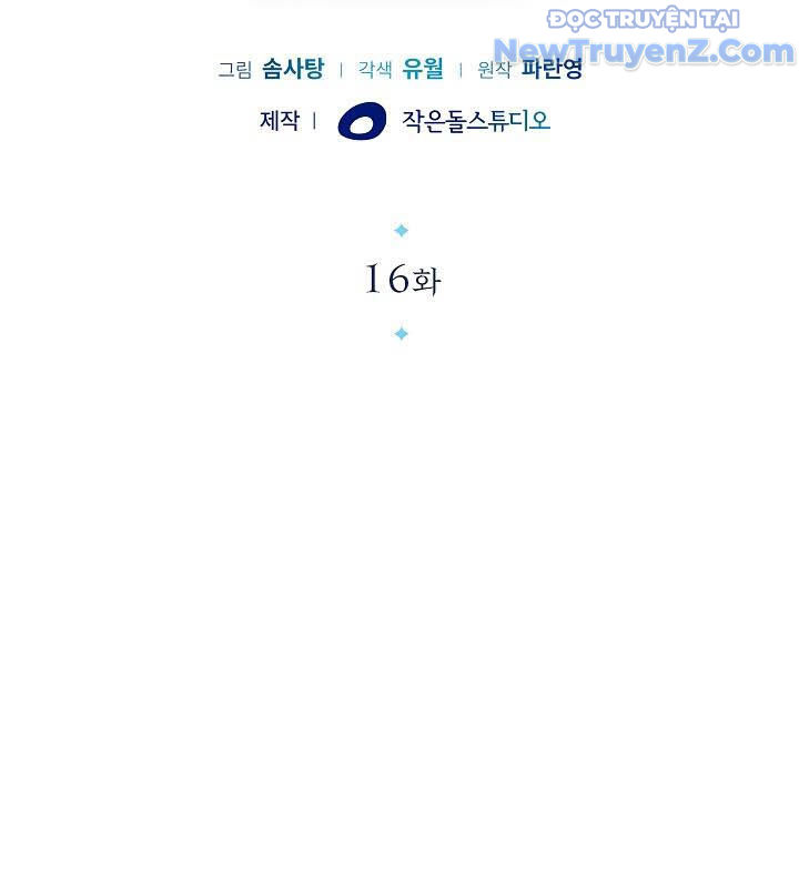 0.0000001% Của Quỷ Vương Chap 16 - Next Chap 17