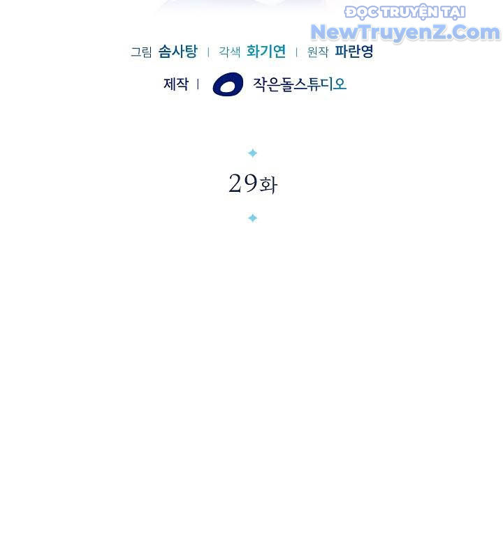 0.0000001% Của Quỷ Vương Chap 29 - Next Chap 30