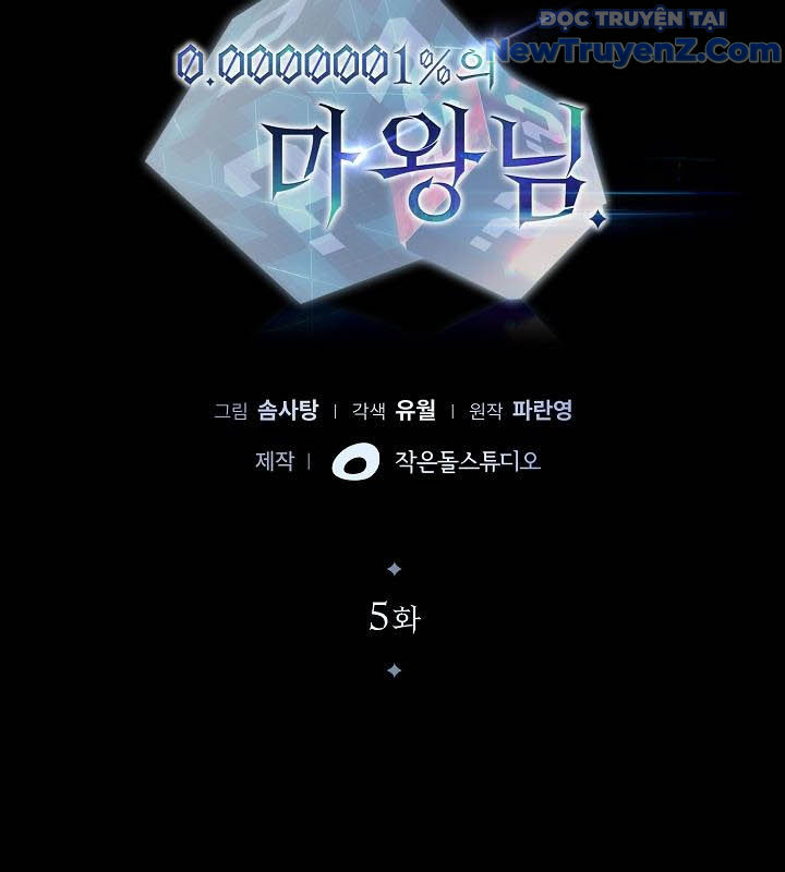 0.0000001% Của Quỷ Vương Chap 5 - Next Chap 6
