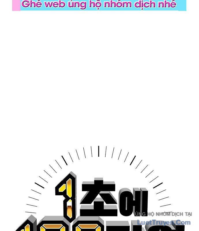 1 Triệu Won Mỗi Giây Chap 1 - Next Chap 2