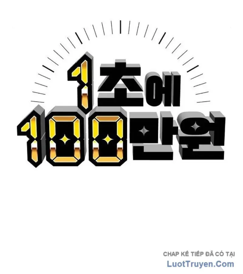 1 Triệu Won Mỗi Giây Chap 17 - Next Chap 18