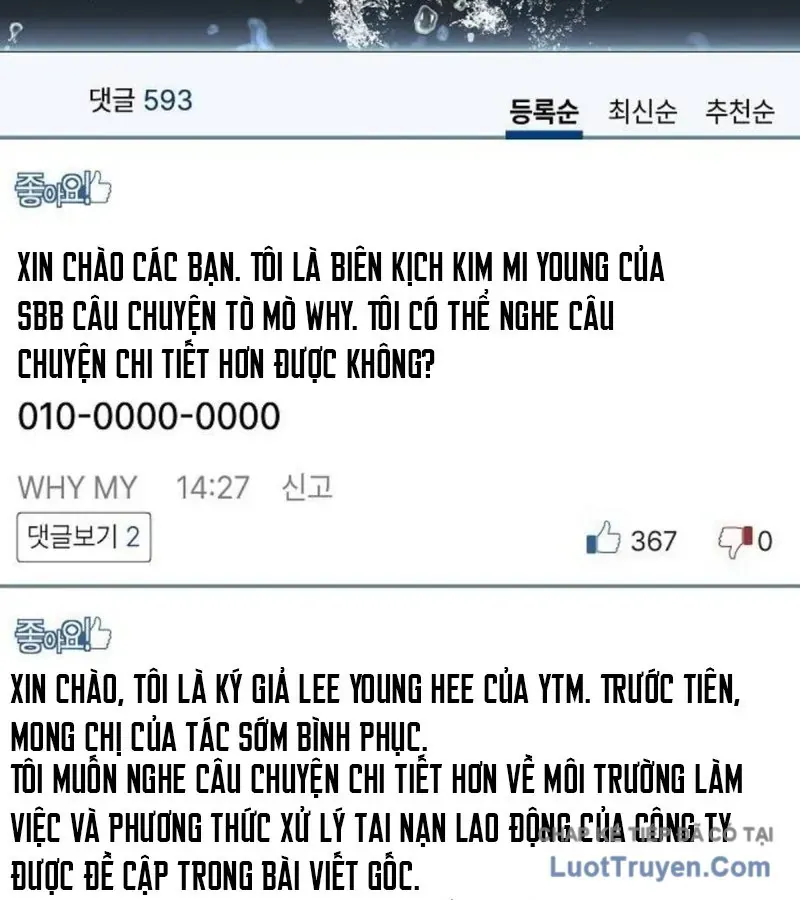 1 Triệu Won Mỗi Giây Chap 18 - Next Chap 19