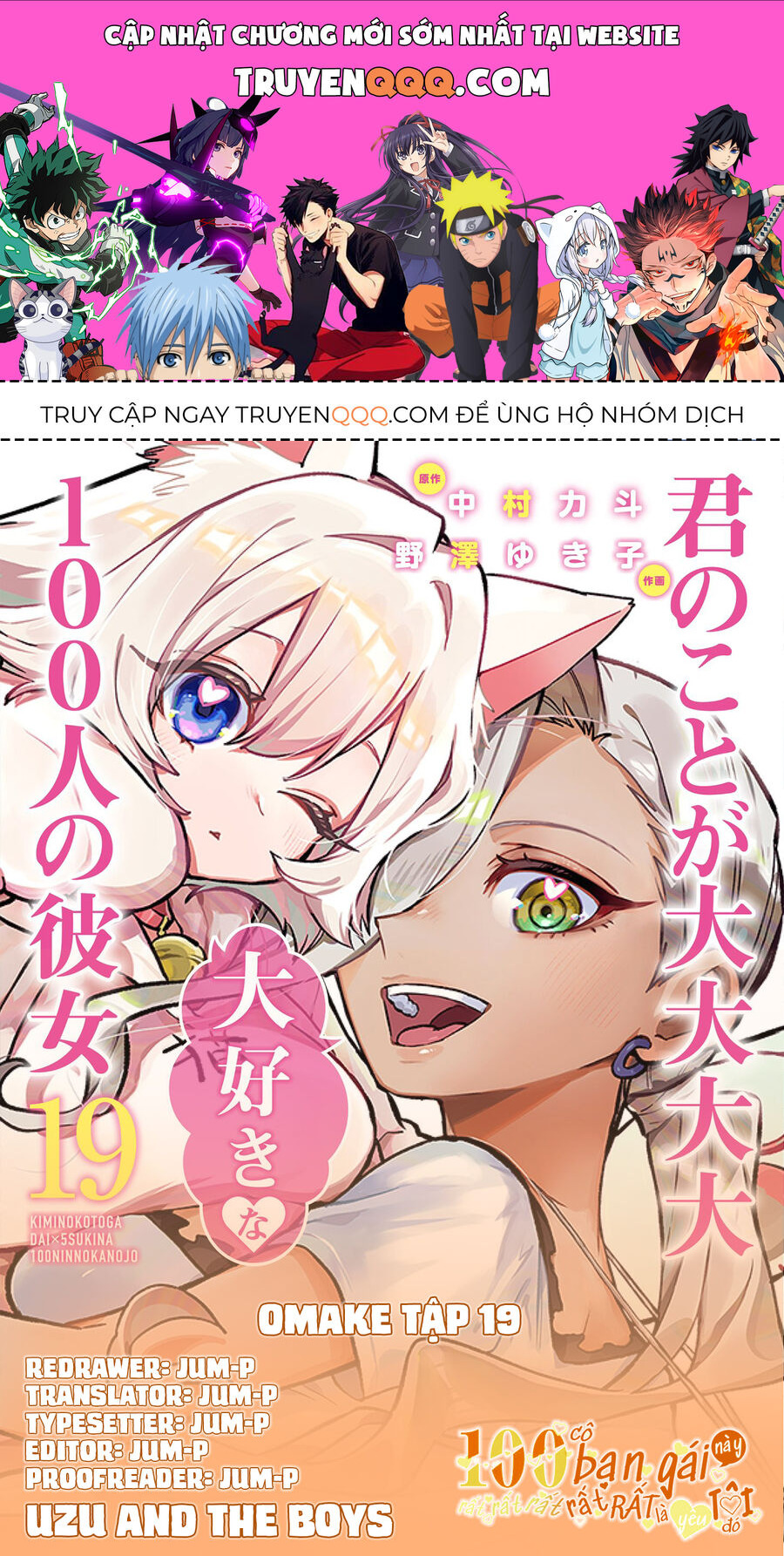 100 Cô Bạn Gái Này Rất, Rất, Rất, Rất, Rất Là Yêu Tôi Đó Chap 167.5 - Next Chap 168.5