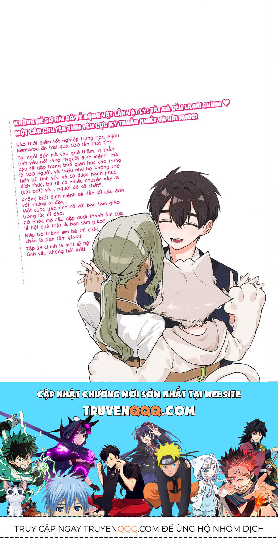 100 Cô Bạn Gái Này Rất, Rất, Rất, Rất, Rất Là Yêu Tôi Đó Chap 167.5 - Next Chap 168.5