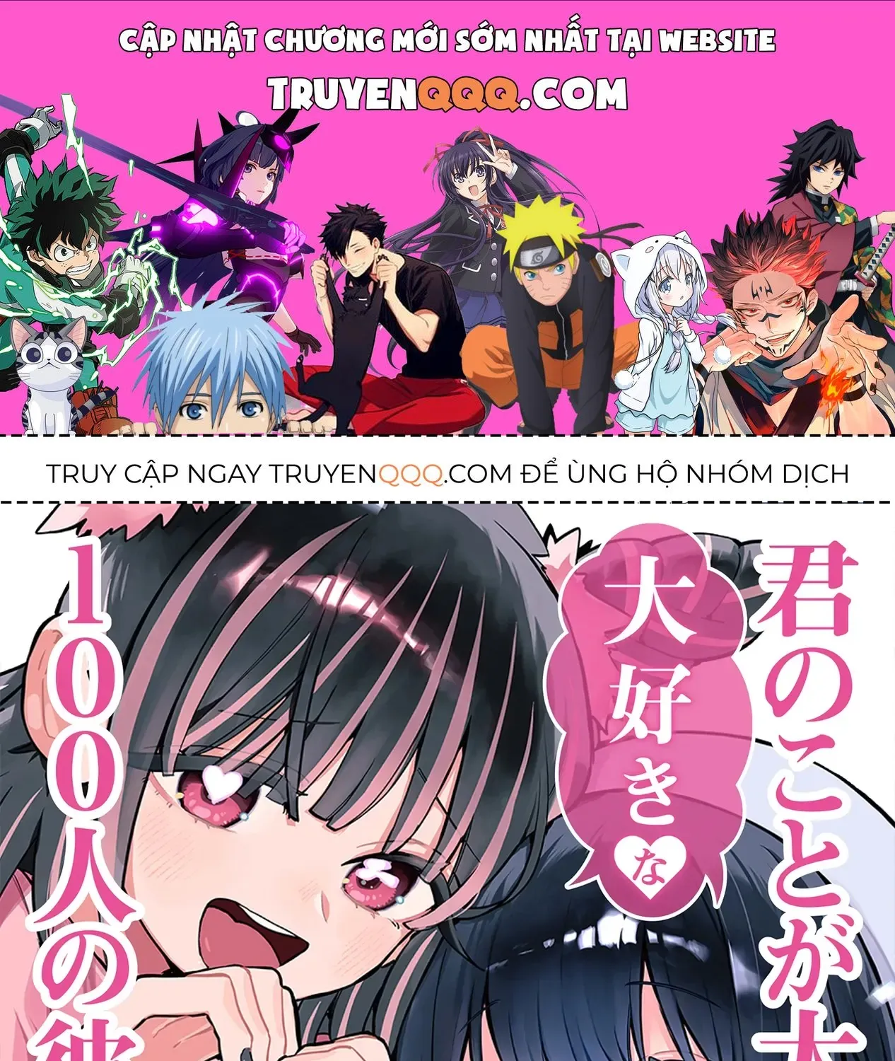 100 Cô Bạn Gái Này Rất, Rất, Rất, Rất, Rất Là Yêu Tôi Đó Chap 215 - Next Chap 216