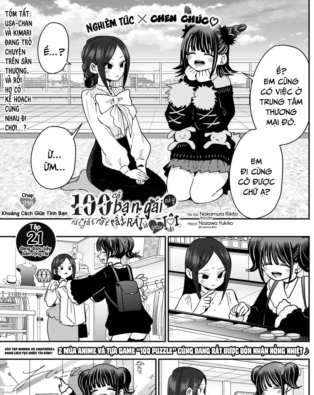 100 Cô Bạn Gái Này Rất, Rất, Rất, Rất, Rất Là Yêu Tôi Đó Chap 216 - Next Chap 217