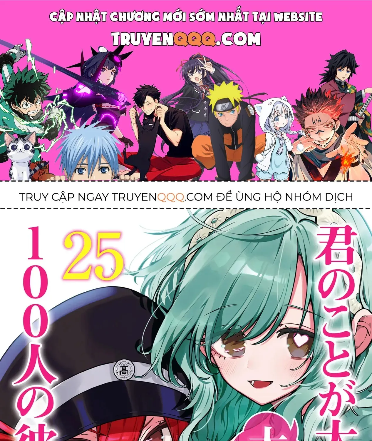 100 Cô Bạn Gái Này Rất, Rất, Rất, Rất, Rất Là Yêu Tôi Đó Chap 221.5 - Next Chap 222.5