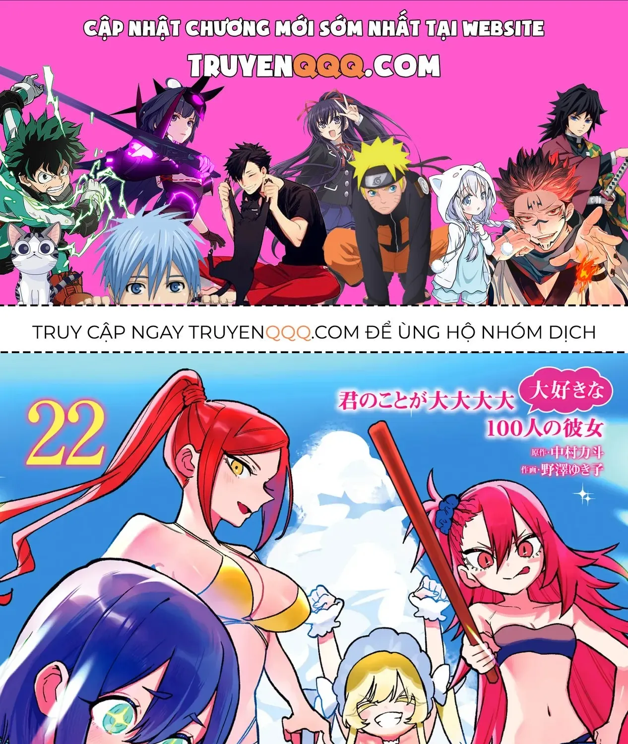 100 Cô Bạn Gái Này Rất, Rất, Rất, Rất, Rất Là Yêu Tôi Đó Chap 224 - Next Chap 225