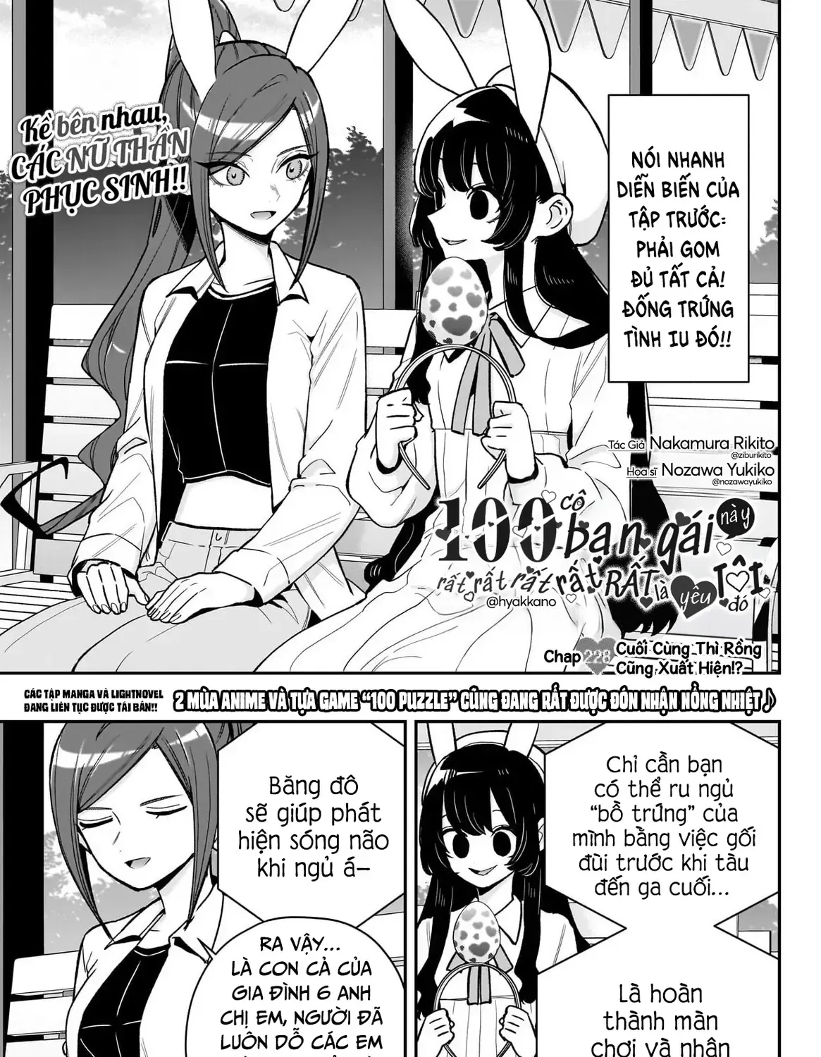 100 Cô Bạn Gái Này Rất, Rất, Rất, Rất, Rất Là Yêu Tôi Đó Chap 228 - Next Chap 229