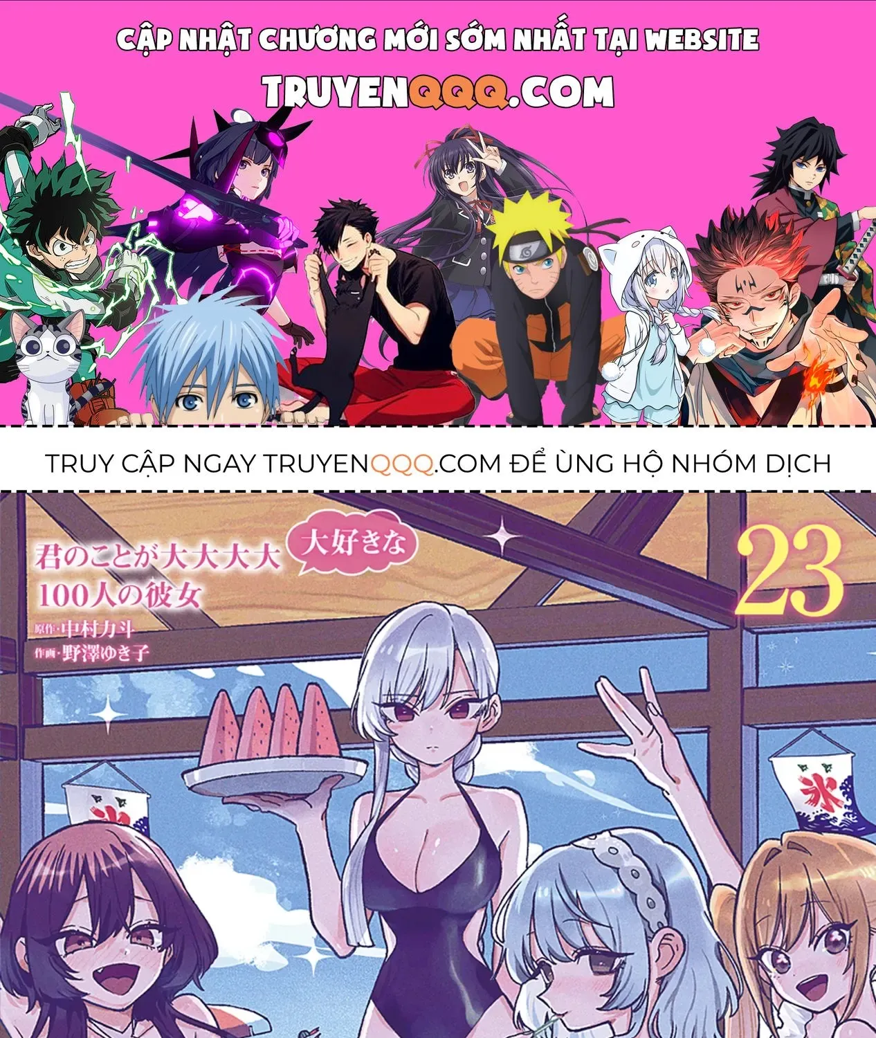 100 Cô Bạn Gái Này Rất, Rất, Rất, Rất, Rất Là Yêu Tôi Đó Chap 229 - Next Chap 230