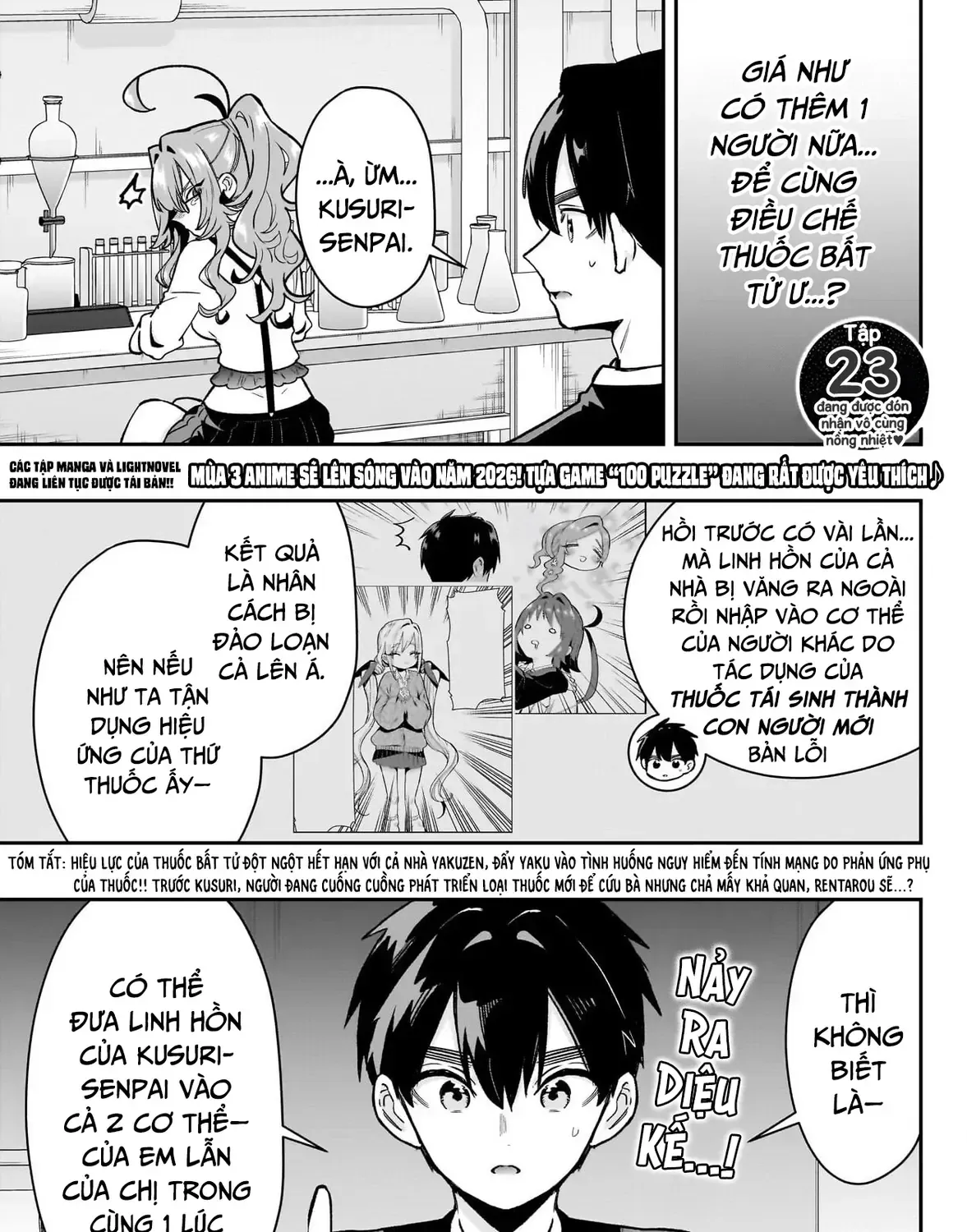 100 Cô Bạn Gái Này Rất, Rất, Rất, Rất, Rất Là Yêu Tôi Đó Chap 236 - Next Chap 237