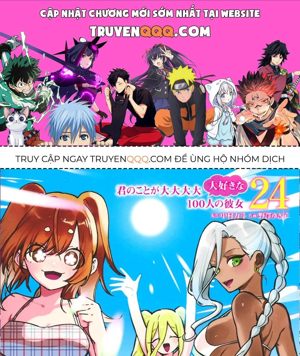 100 Cô Bạn Gái Này Rất, Rất, Rất, Rất, Rất Là Yêu Tôi Đó Chap 238 - Next Chap 239