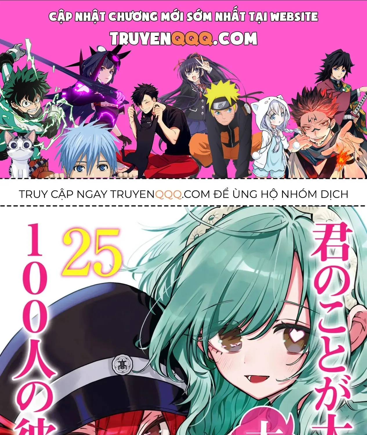 100 Cô Bạn Gái Này Rất, Rất, Rất, Rất, Rất Là Yêu Tôi Đó Chap 245 - Next Chap 246