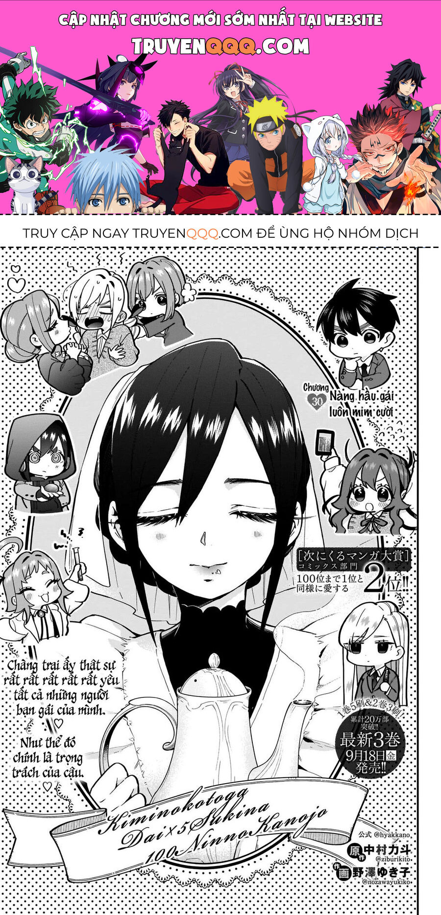 Truyện tranh online