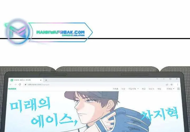 100 Dặm Chap 3 - Next Chap 4