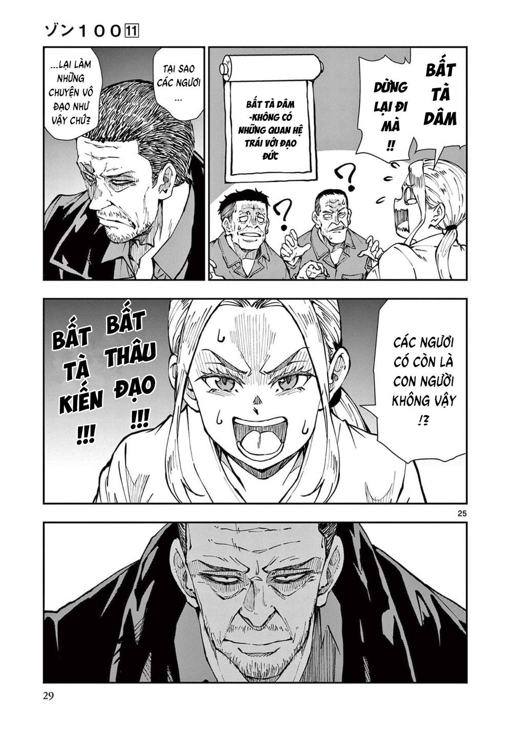 100 Điều Muốn Làm Trước Khi Chết Chap 39 - Next Chap 40