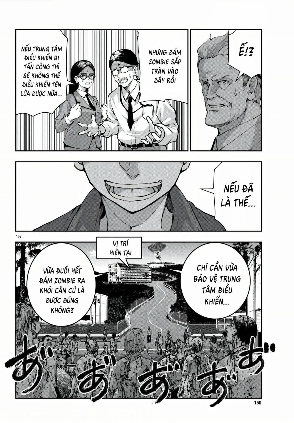 100 Điều Muốn Làm Trước Khi Chết Chap 63 - Next Chap 64