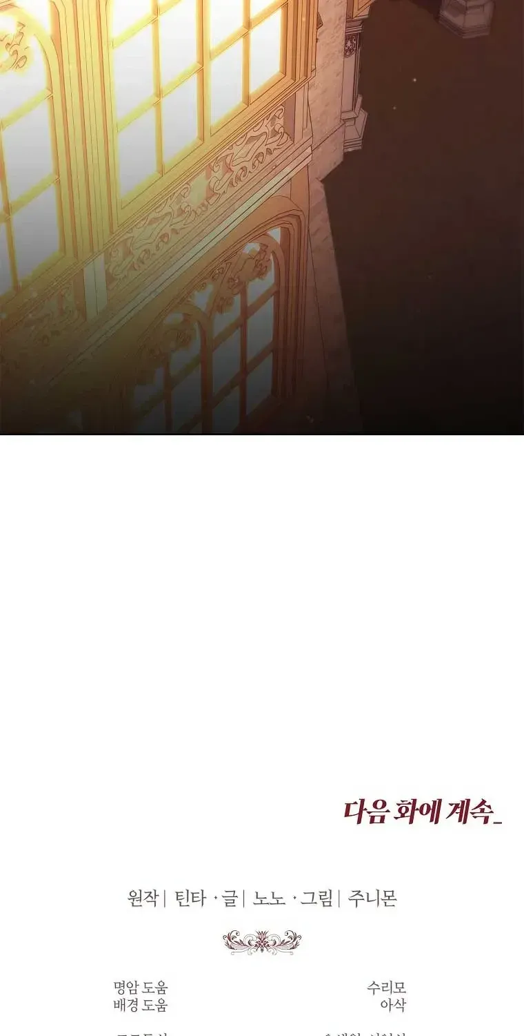 100 Lời Nguyền Của Biệt Thự Elleston Chap 49 - Next Chap 50