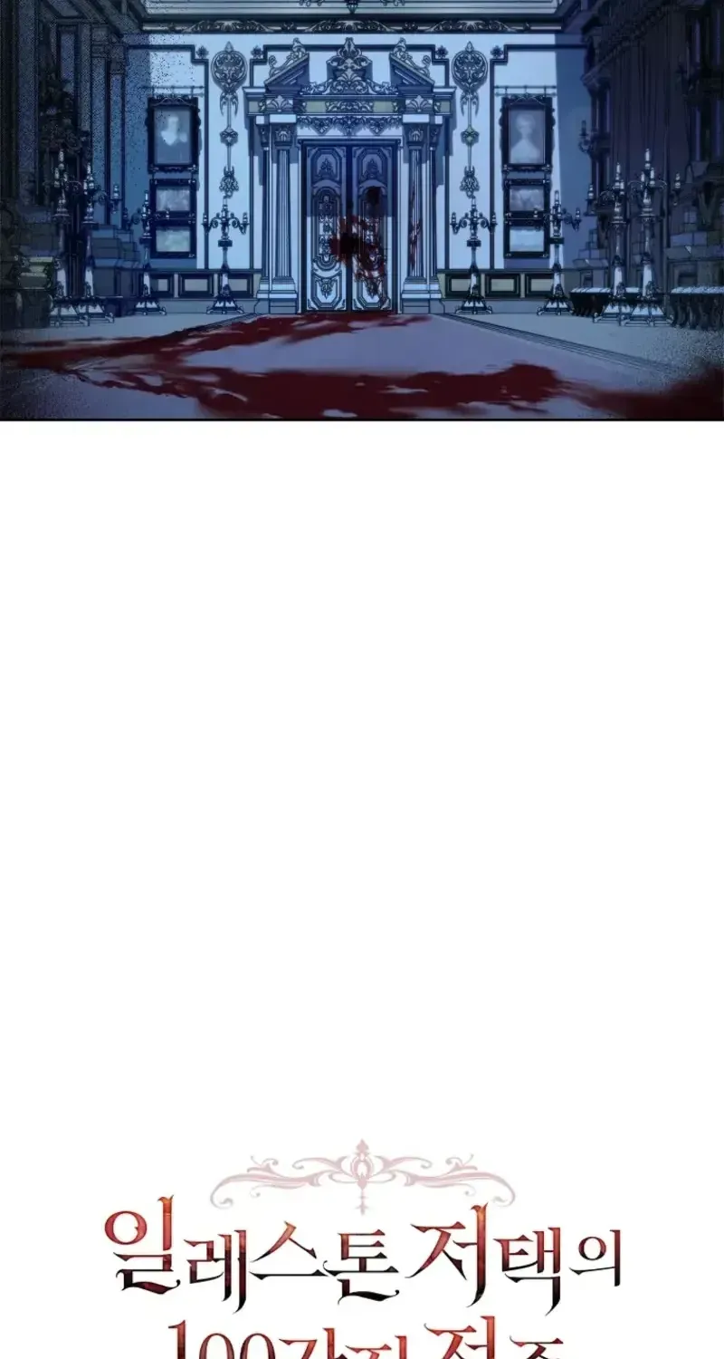 100 Lời Nguyền Của Dinh Thự Ellestone Chap 4 - Next Chap 5