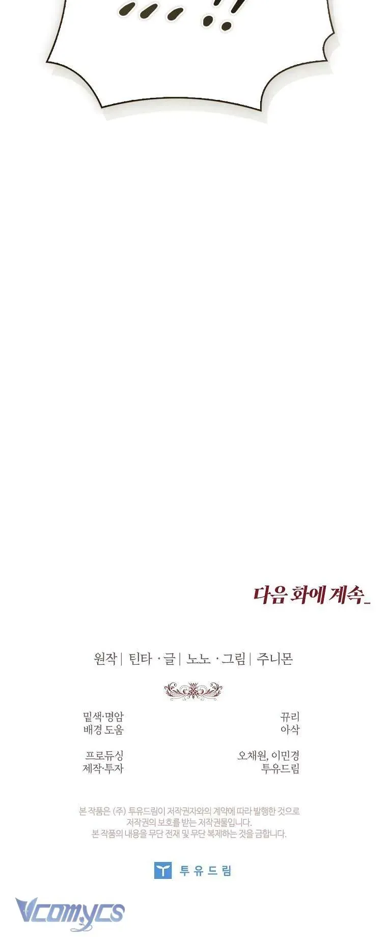 100 Lời Nguyền Tại Dinh Thự Illestone Chap 26 - Next Chap 27