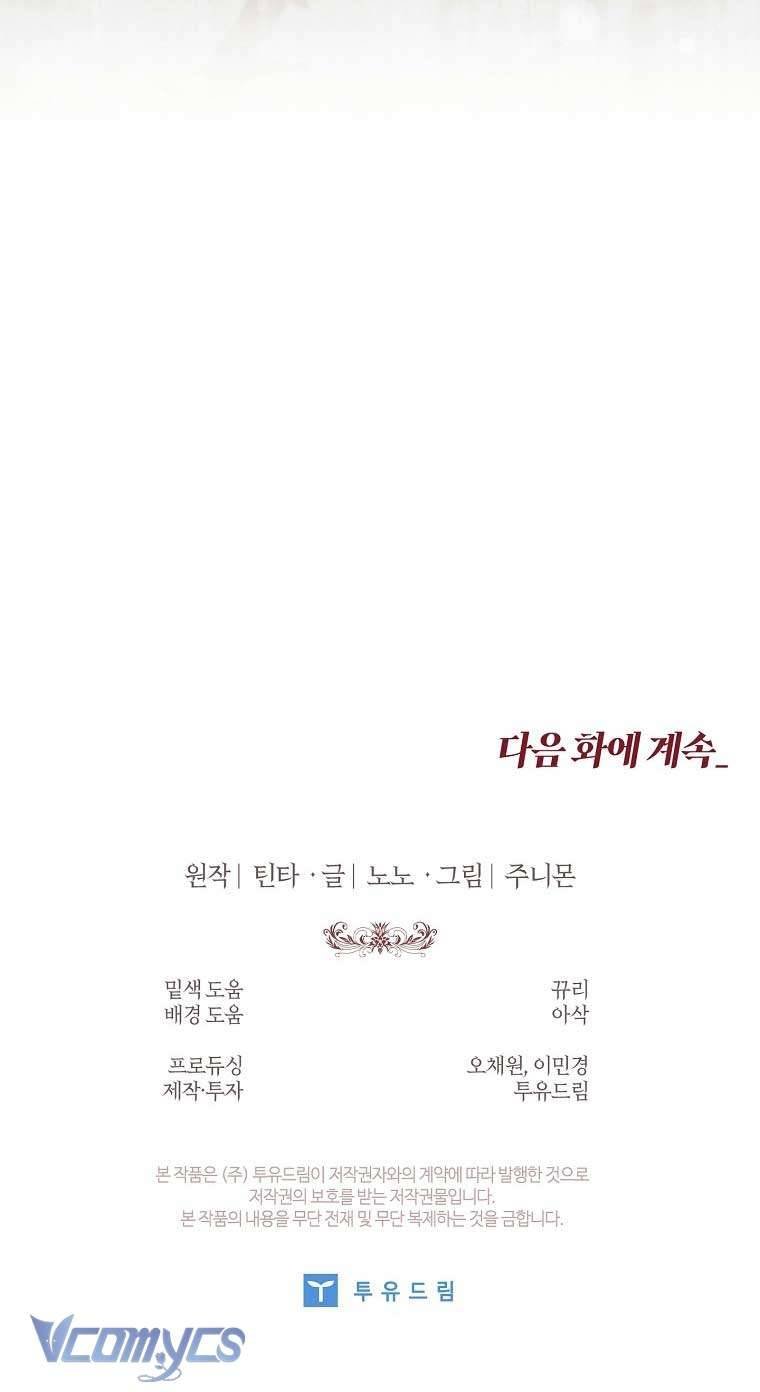 100 Lời Nguyền Tại Dinh Thự Illestone Chap 28 - Next Chap 29