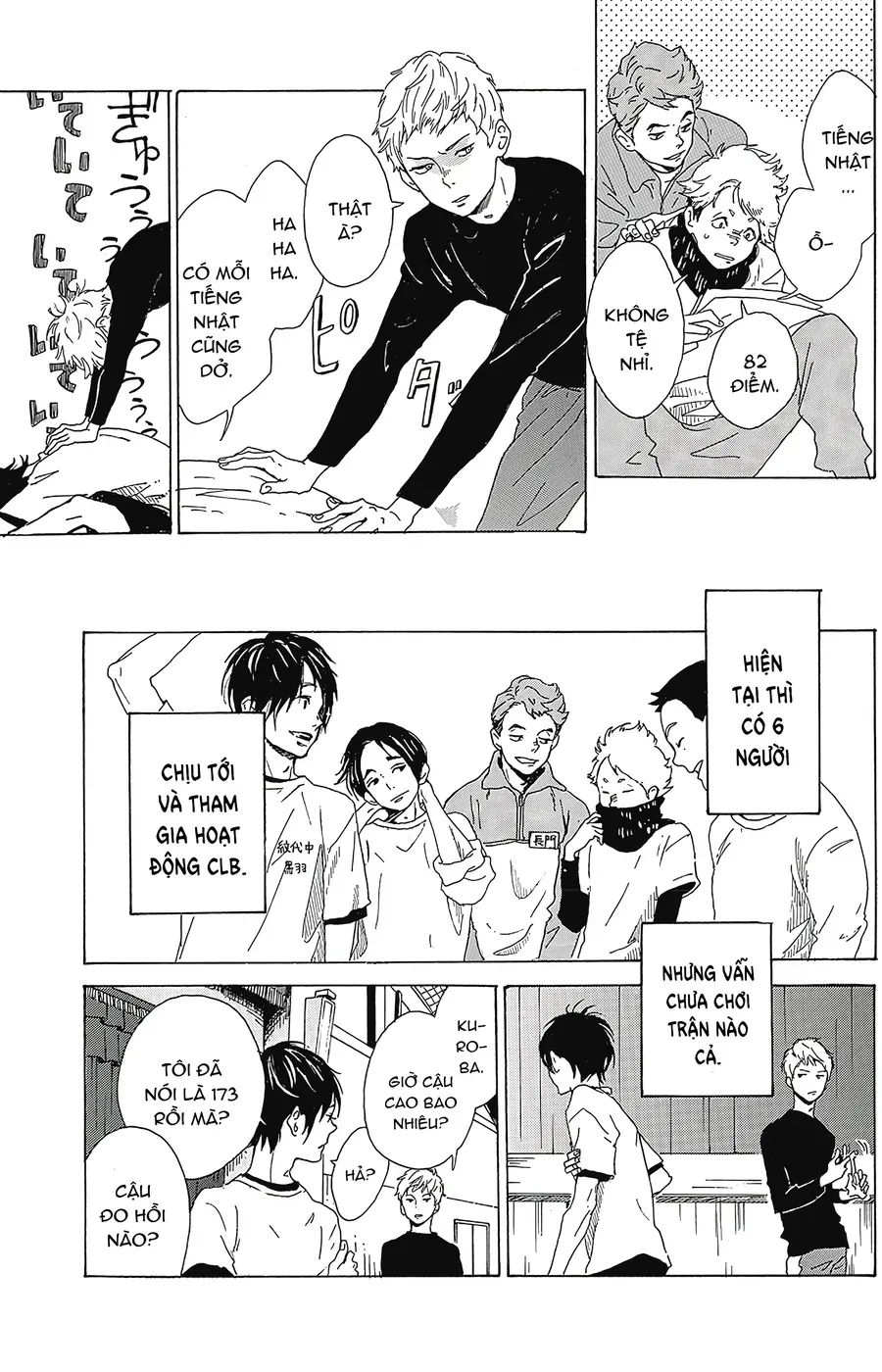 2.43: Đội Bóng Chuyền Nam Cao Trung Seiin Chap 1 - Next Chap 2