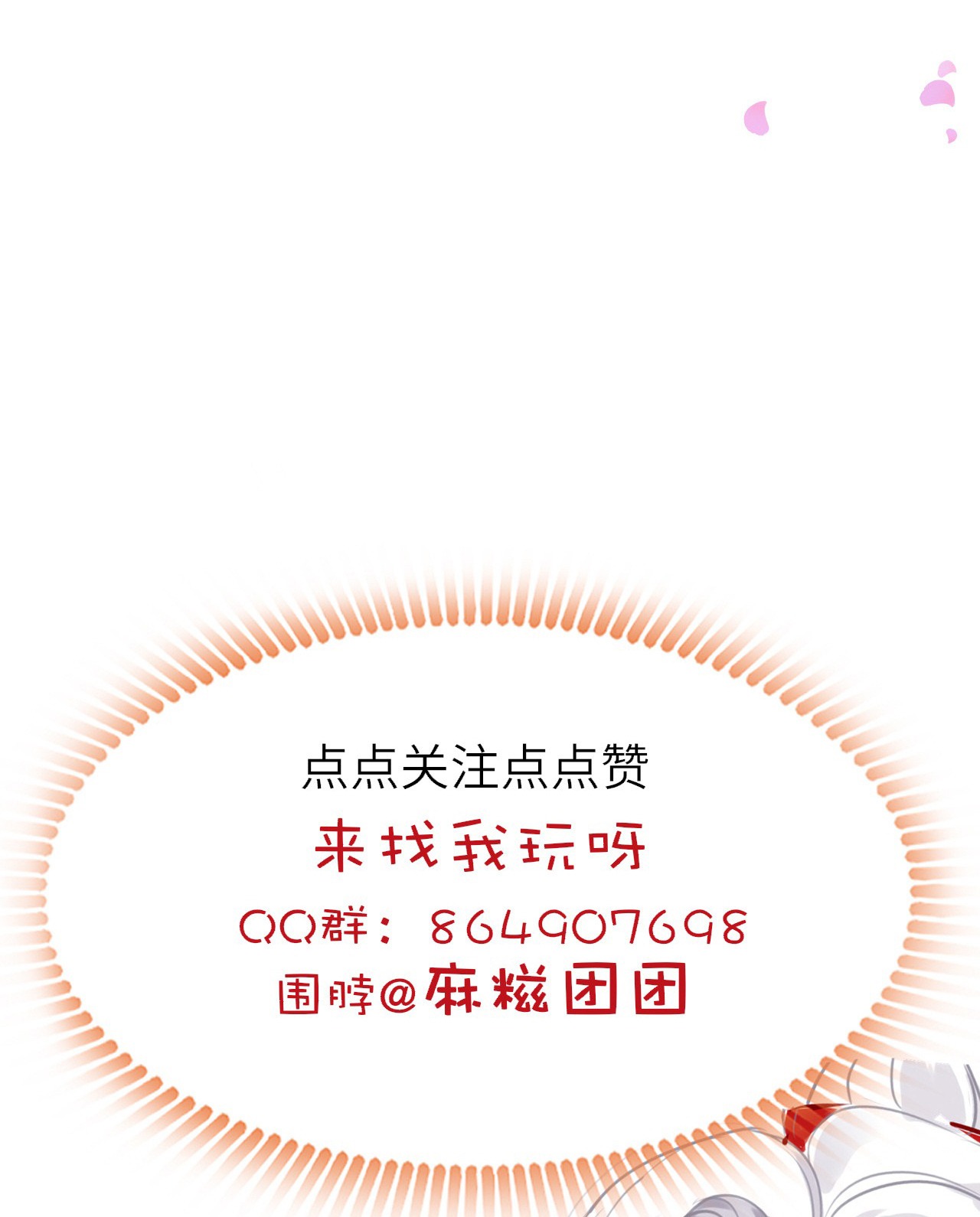 30°B 120°Đ (Bắc Vĩ 30 Độ) Chap 1 - Next Chap 2