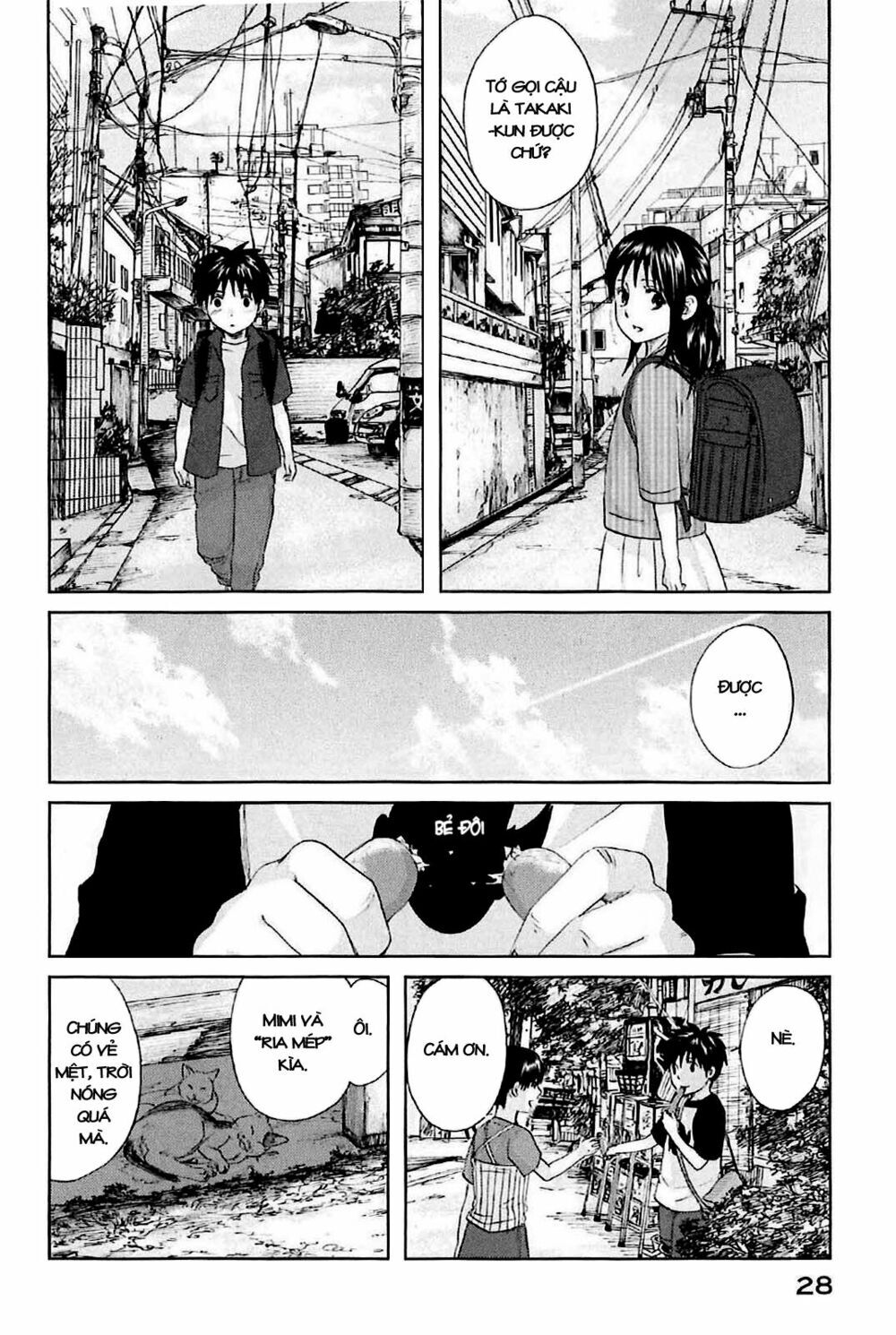 5 Centimeters Per Second (5Cm/S) Chap 1 - Next Chap 2
