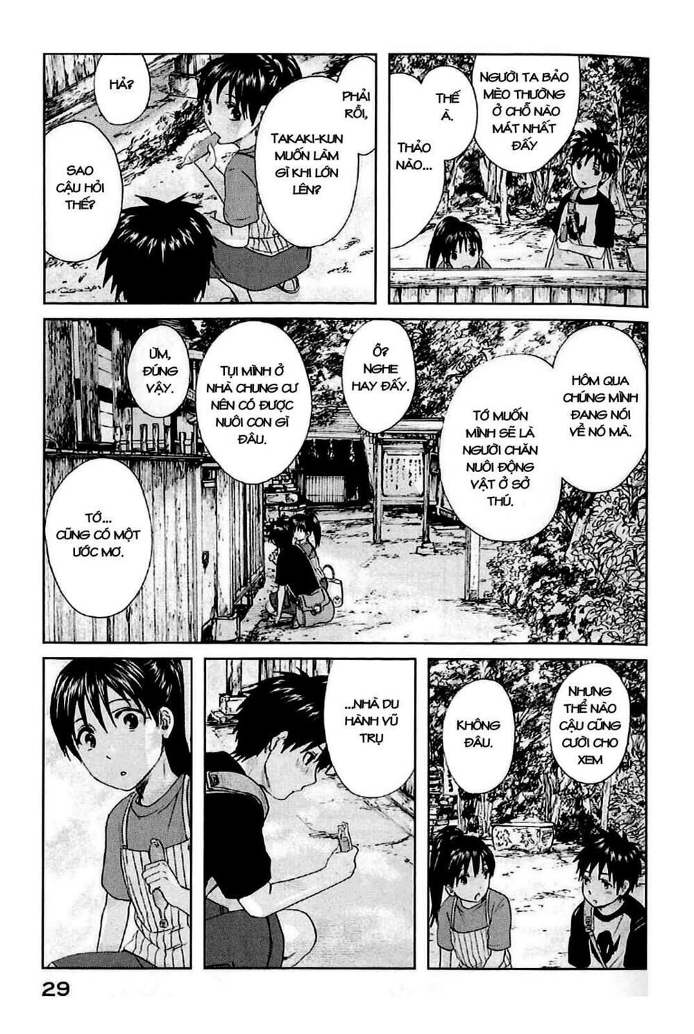 5 Centimeters Per Second (5Cm/S) Chap 1 - Next Chap 2