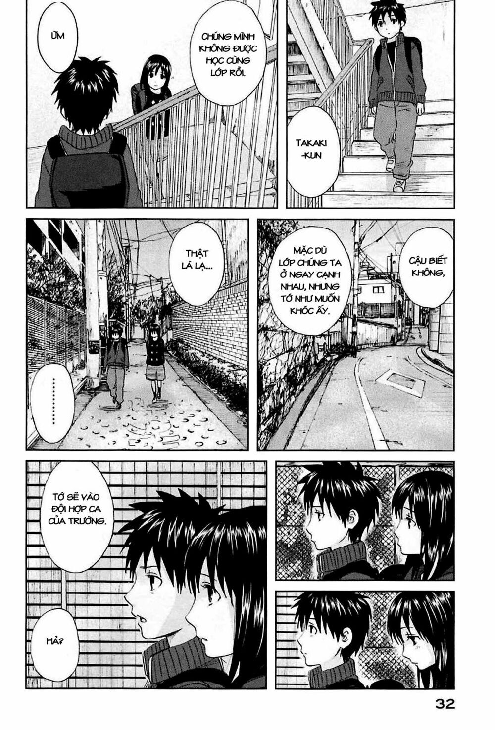 5 Centimeters Per Second (5Cm/S) Chap 1 - Next Chap 2