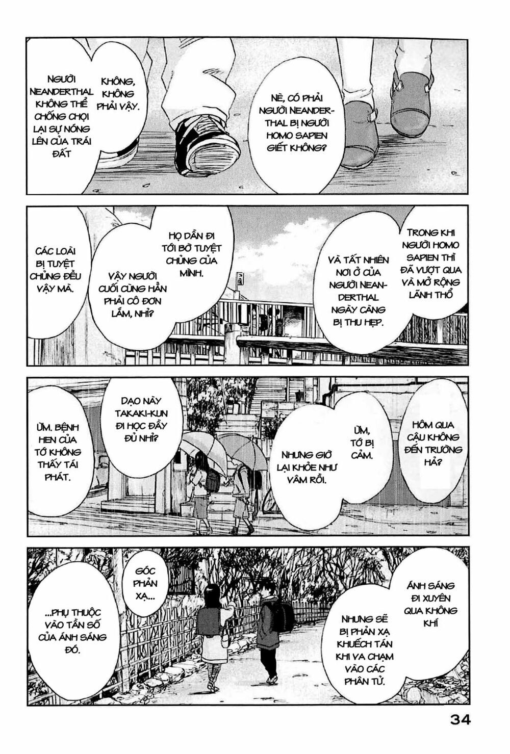 5 Centimeters Per Second (5Cm/S) Chap 1 - Next Chap 2