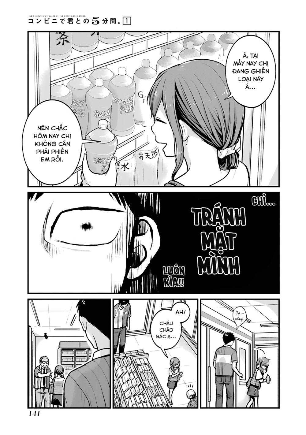 5 Phút Gặp "Chị" Tại Cửa Hàng Tiện Lợi. Chap 16 - Next Chap 17