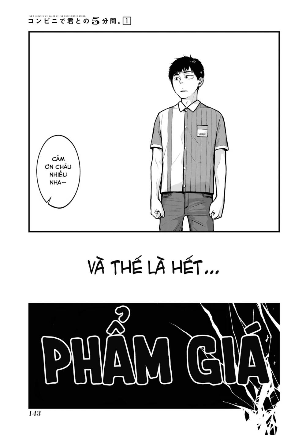 5 Phút Gặp "Chị" Tại Cửa Hàng Tiện Lợi. Chap 16 - Next Chap 17