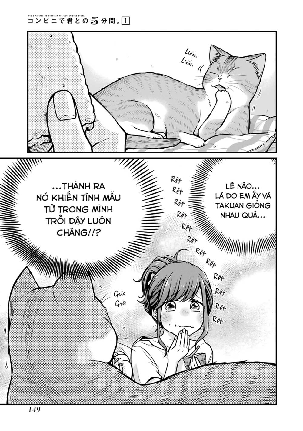 5 Phút Gặp "Chị" Tại Cửa Hàng Tiện Lợi. Chap 17 - Next Chap 18