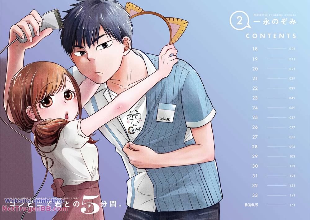5 Phút Gặp "Chị" Tại Cửa Hàng Tiện Lợi. Chap 18 - Next Chap 19