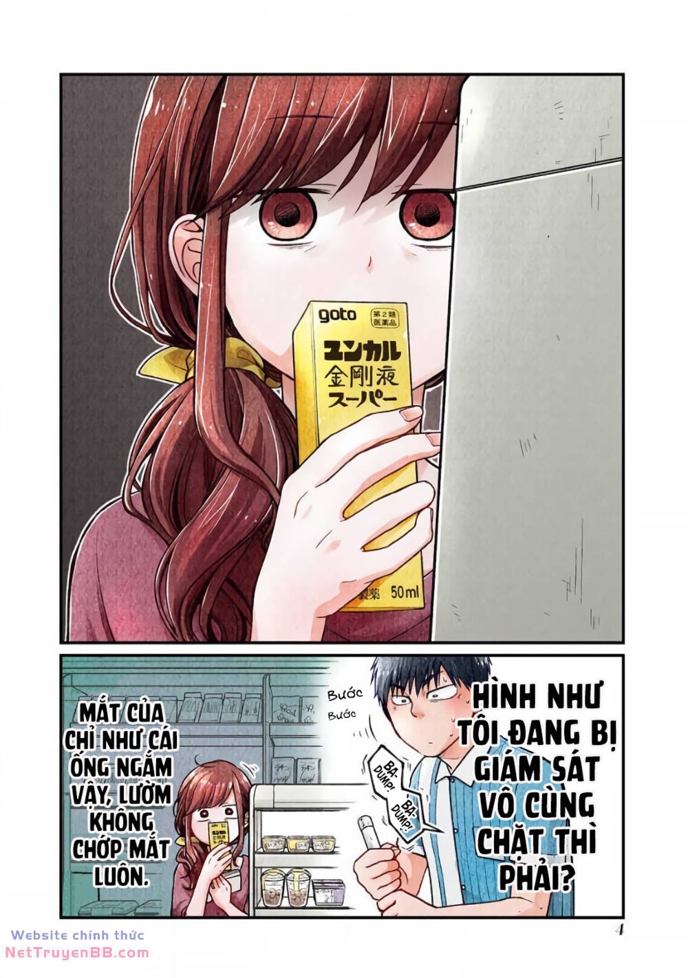 5 Phút Gặp "Chị" Tại Cửa Hàng Tiện Lợi. Chap 18 - Next Chap 19