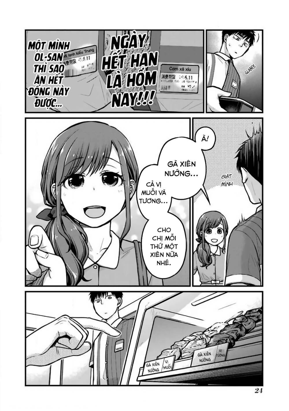 5 Phút Gặp "Chị" Tại Cửa Hàng Tiện Lợi. Chap 20 - Next Chap 21