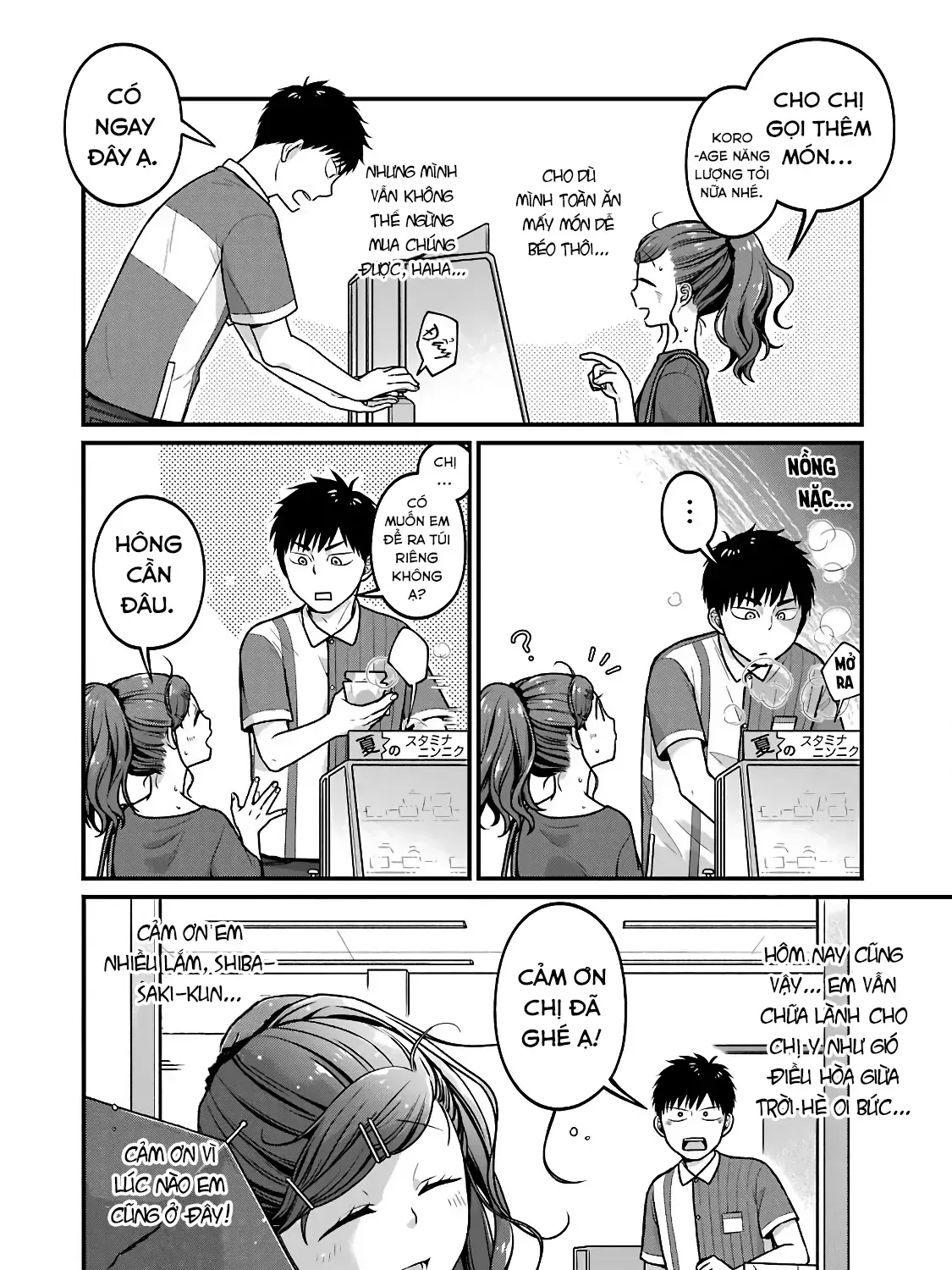 5 Phút Gặp "Chị" Tại Cửa Hàng Tiện Lợi. Chap 27 - Next Chap 28