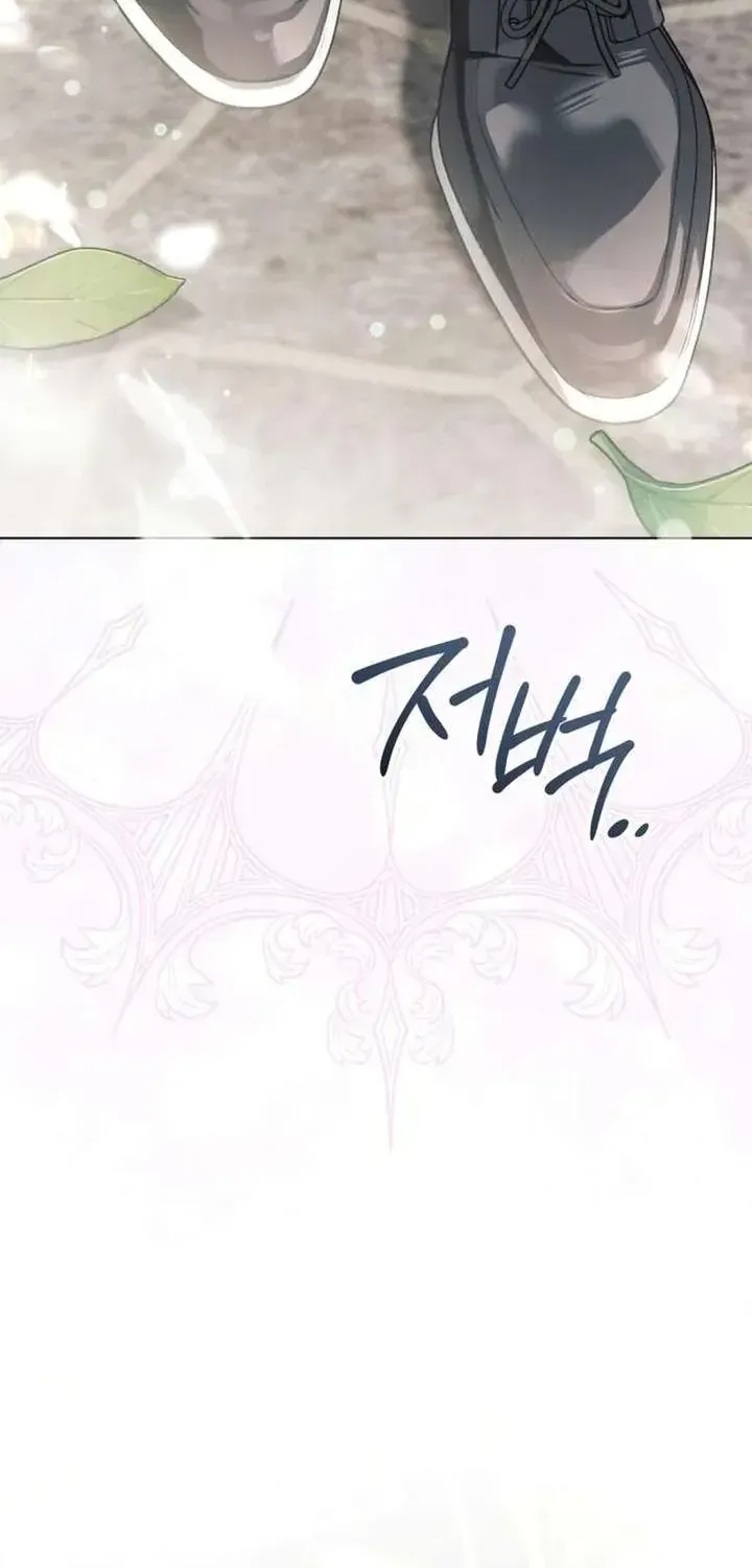 50 Cách Để Hủy Hôn Với Phản Diện Tâm Thần Chap 4 - Next Chap 5