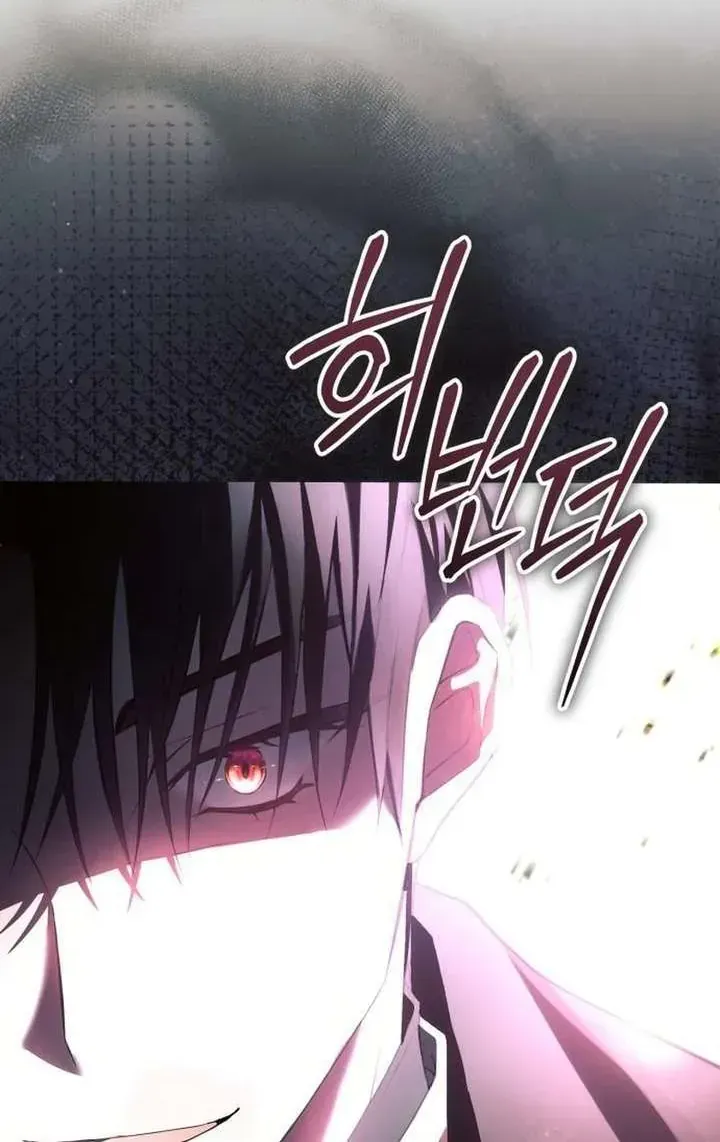 50 Cách Để Hủy Hôn Với Phản Diện Tâm Thần Chap 4 - Next Chap 5