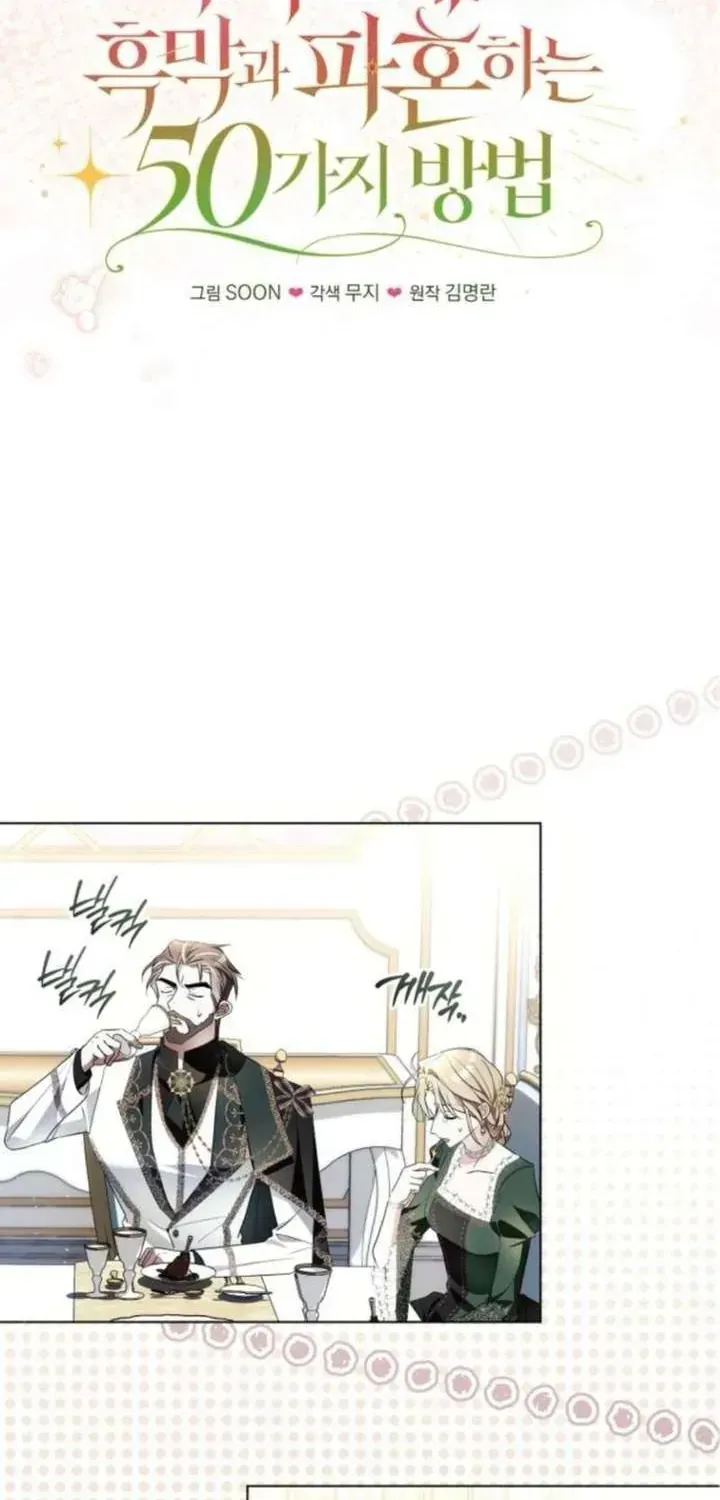 50 Cách Để Hủy Hôn Với Phản Diện Tâm Thần Chap 8 - Next Chap 9