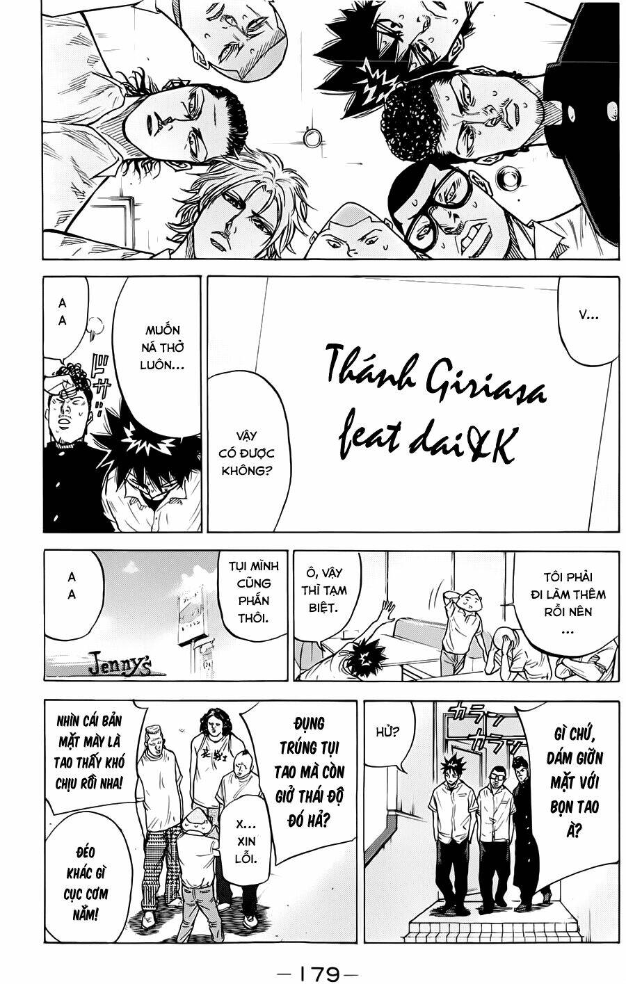 A-bout! Chap 0 - Next Chap 1