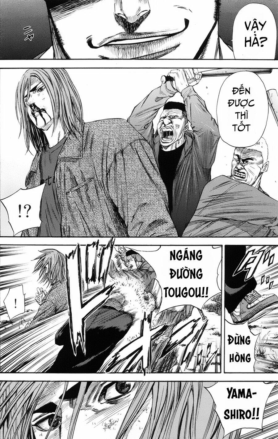 A-bout! Chap 108 - Next Chap 109