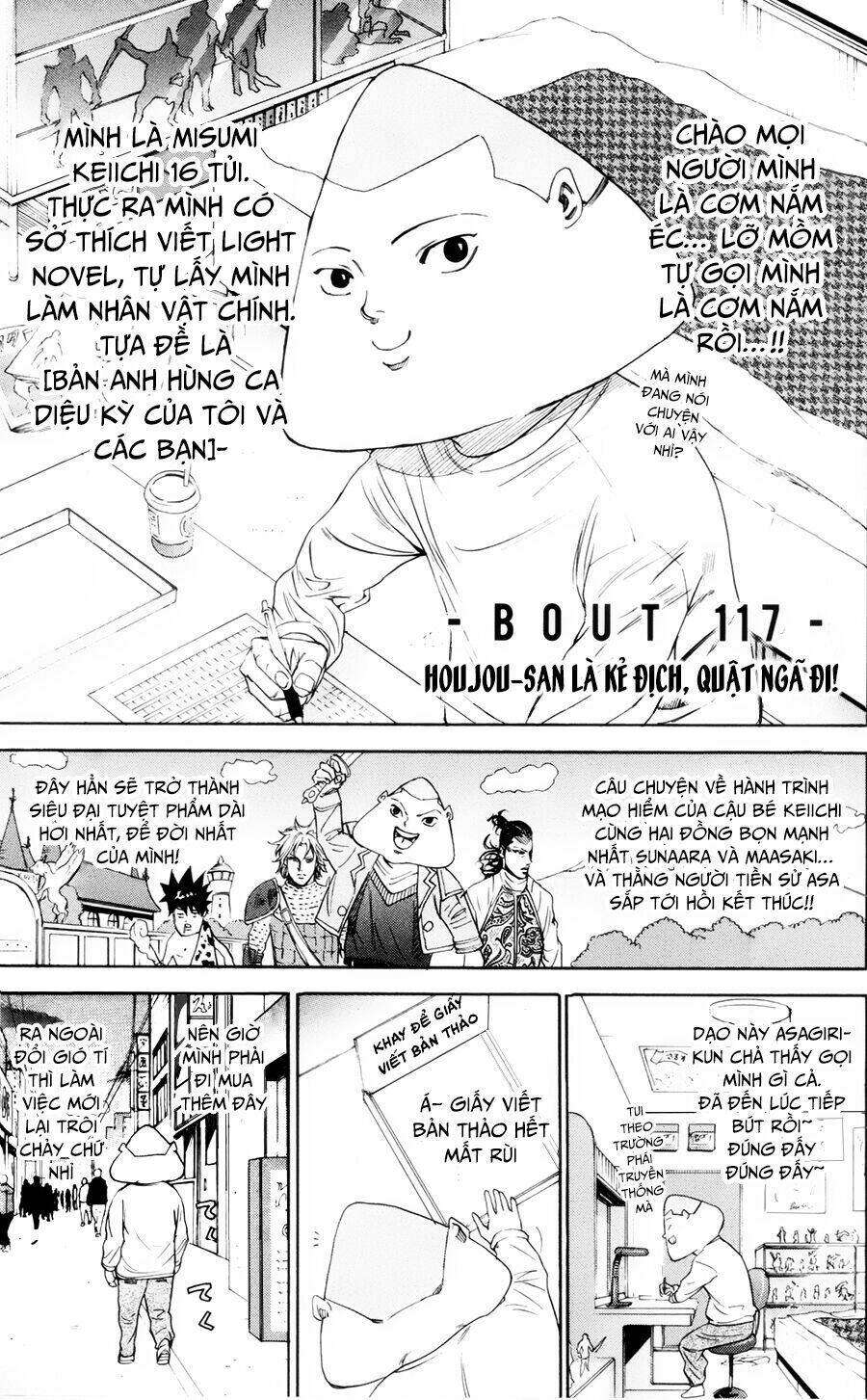 A-bout! Chap 117 - Next Chap 118