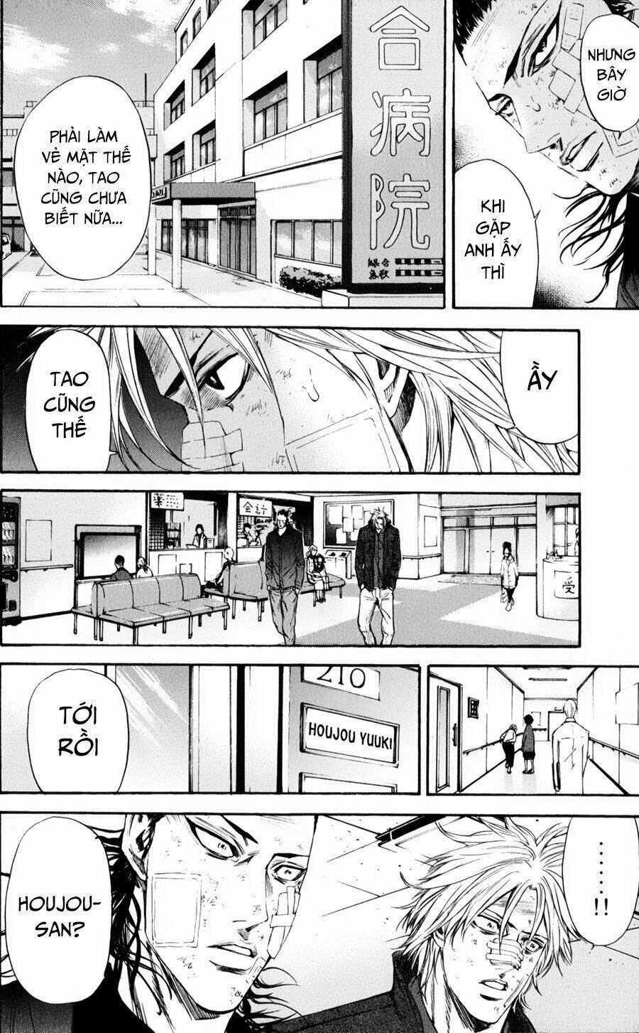 A-bout! Chap 122 - Next Chap 123