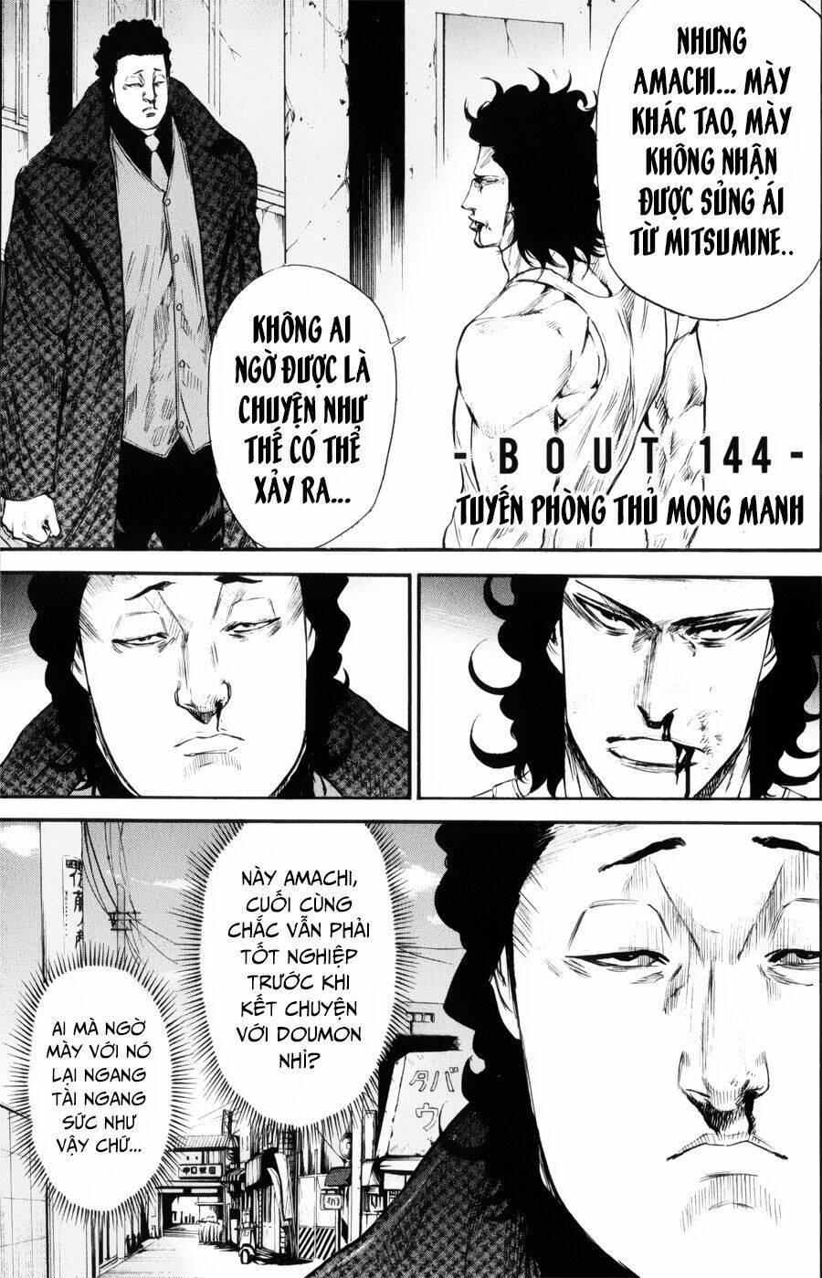 A-bout! Chap 144 - Next Chap 145