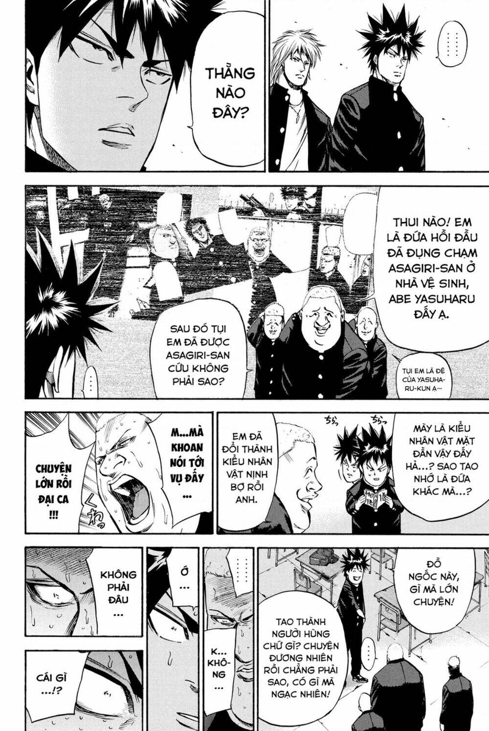 A-bout! Chap 184 - Next Chap 185