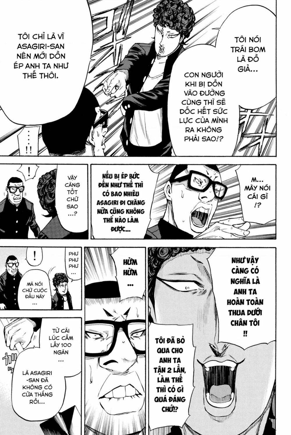 A-bout! Chap 187 - Next Chap 188