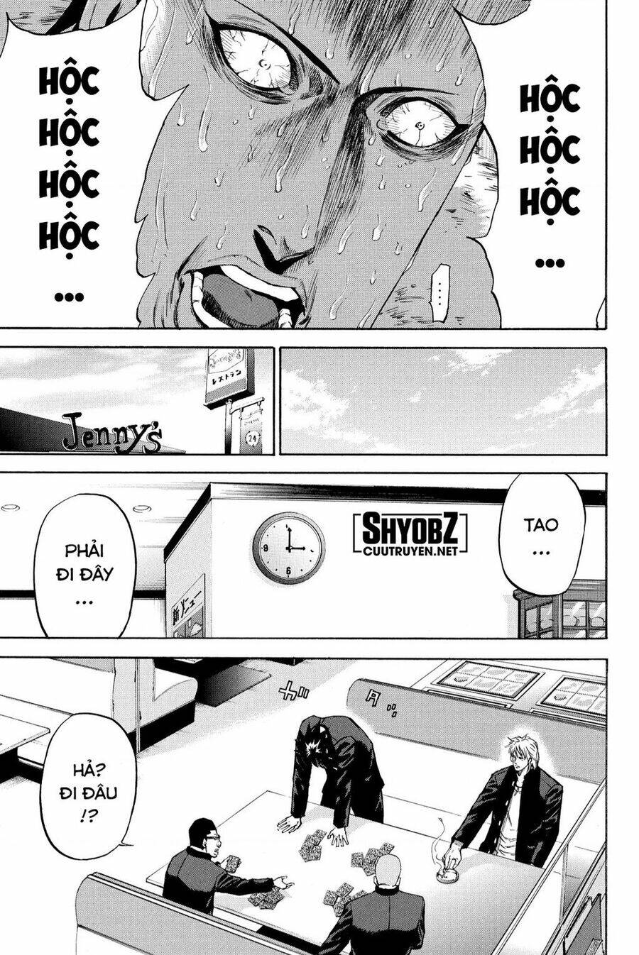 A-bout! Chap 205 - Next Chap 206