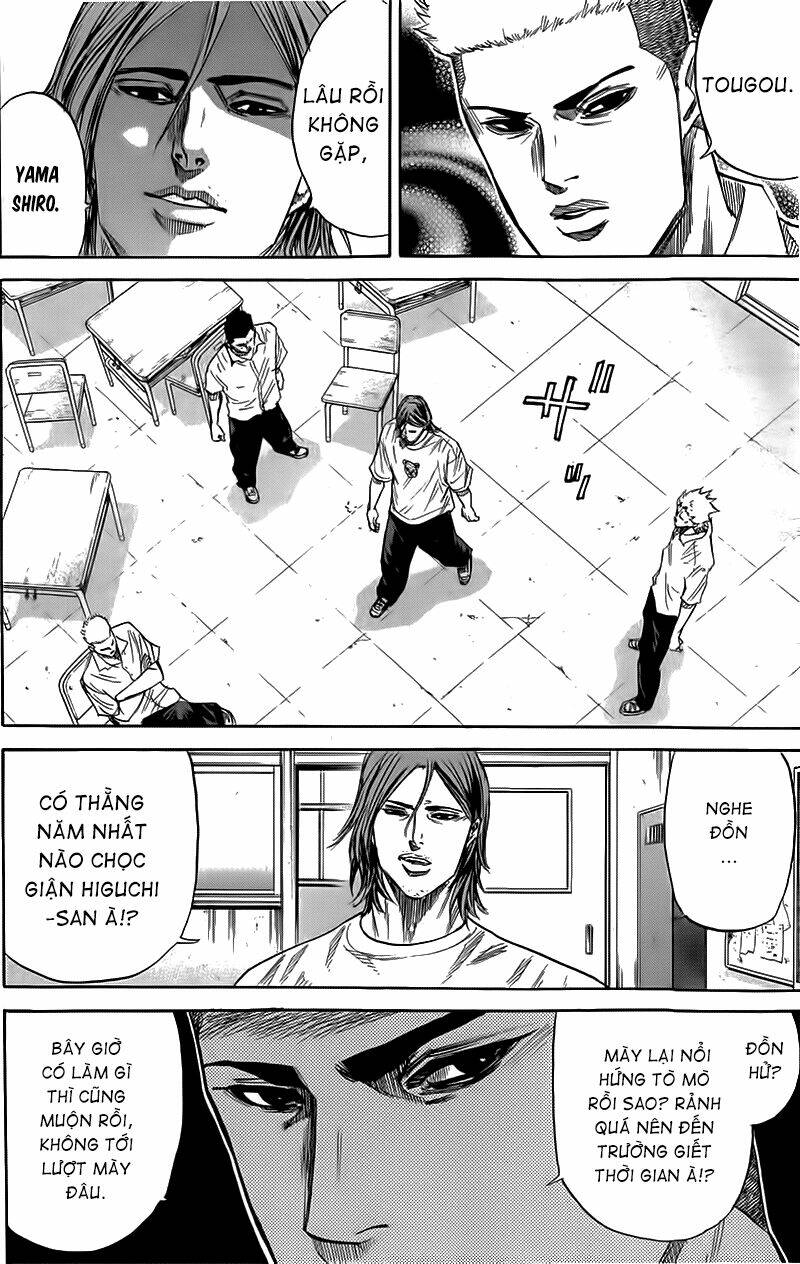 A-bout! Chap 23 - Next Chap 24